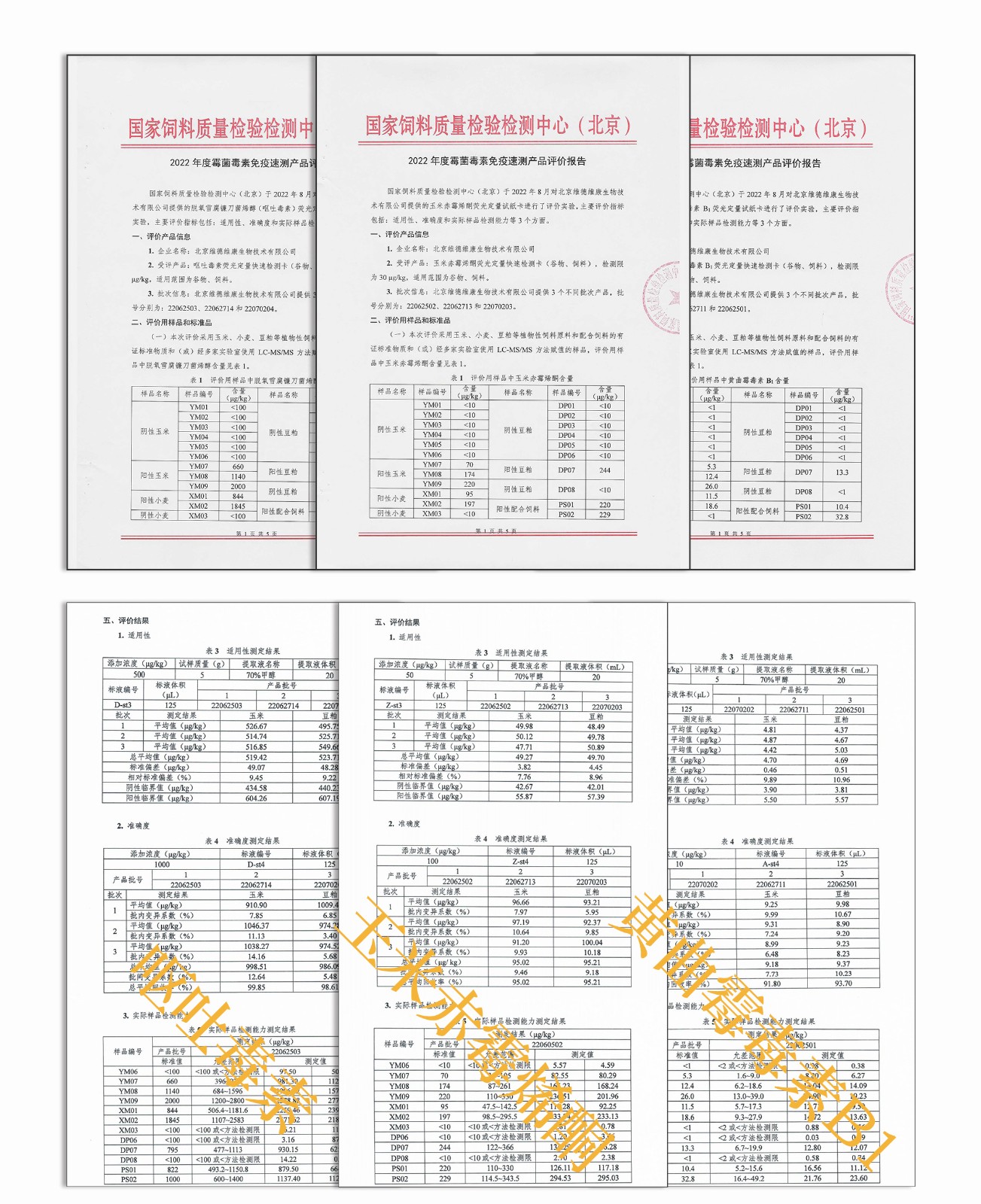 6385700634205.jpg 6385700634205.jpg