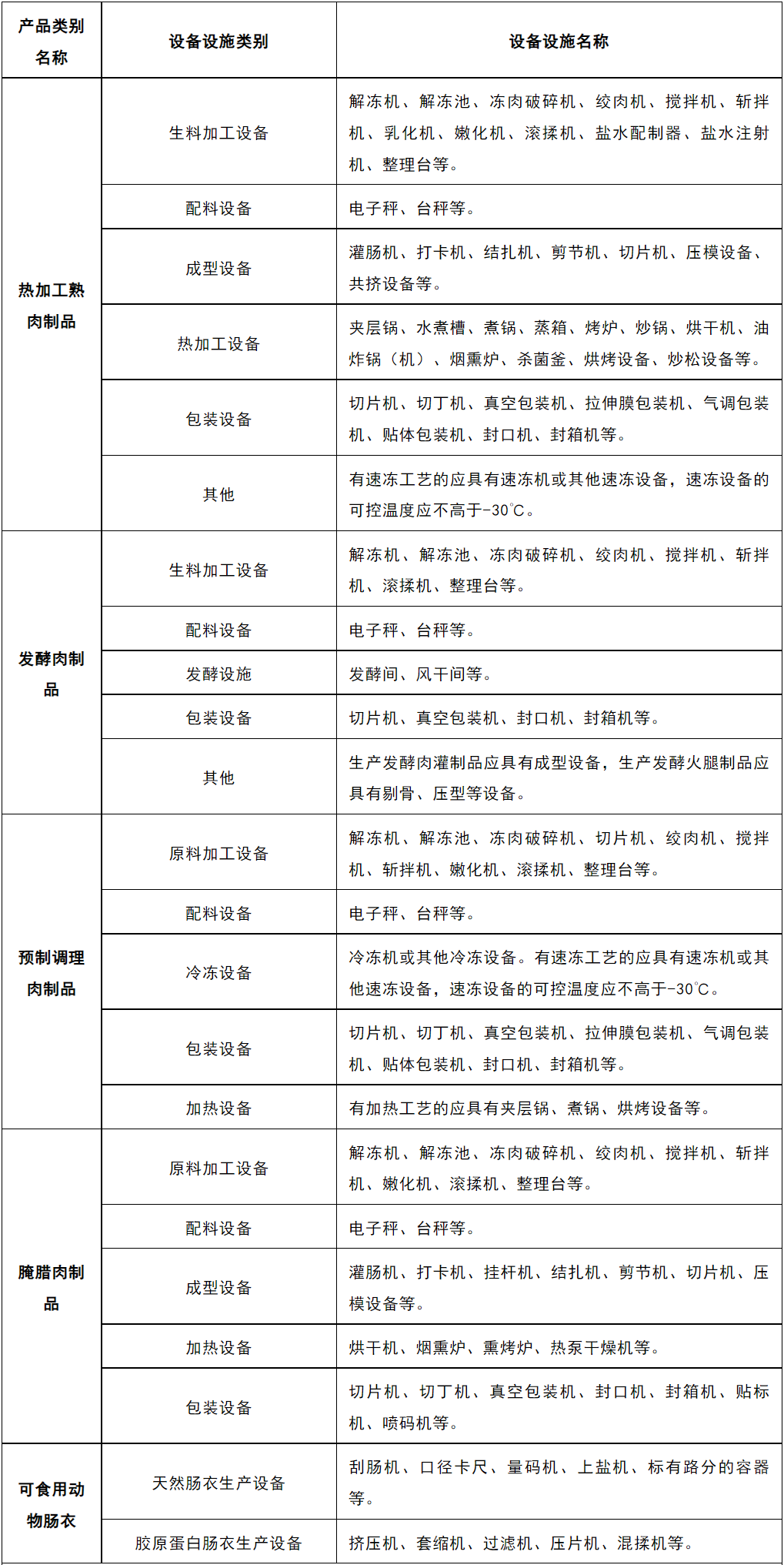 64c867bb65e82.png 64c867bb65e82.png