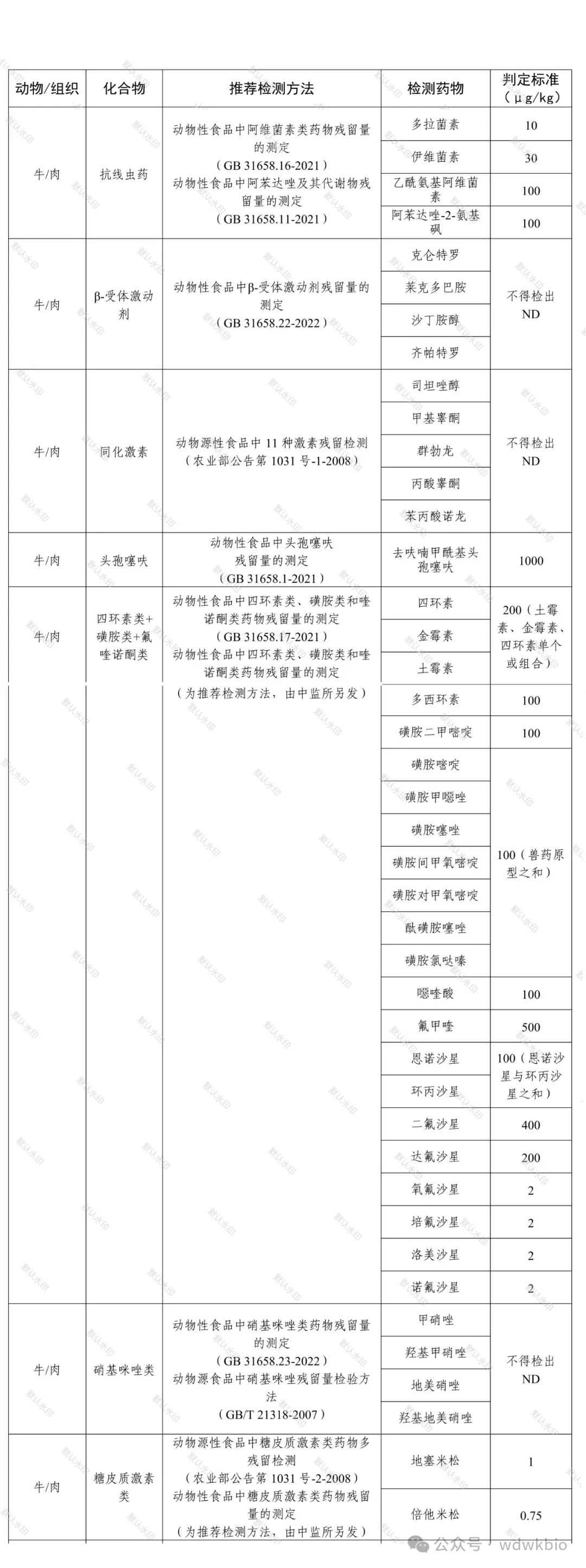 65e51cde25950.jpg 65e51cde25950.jpg