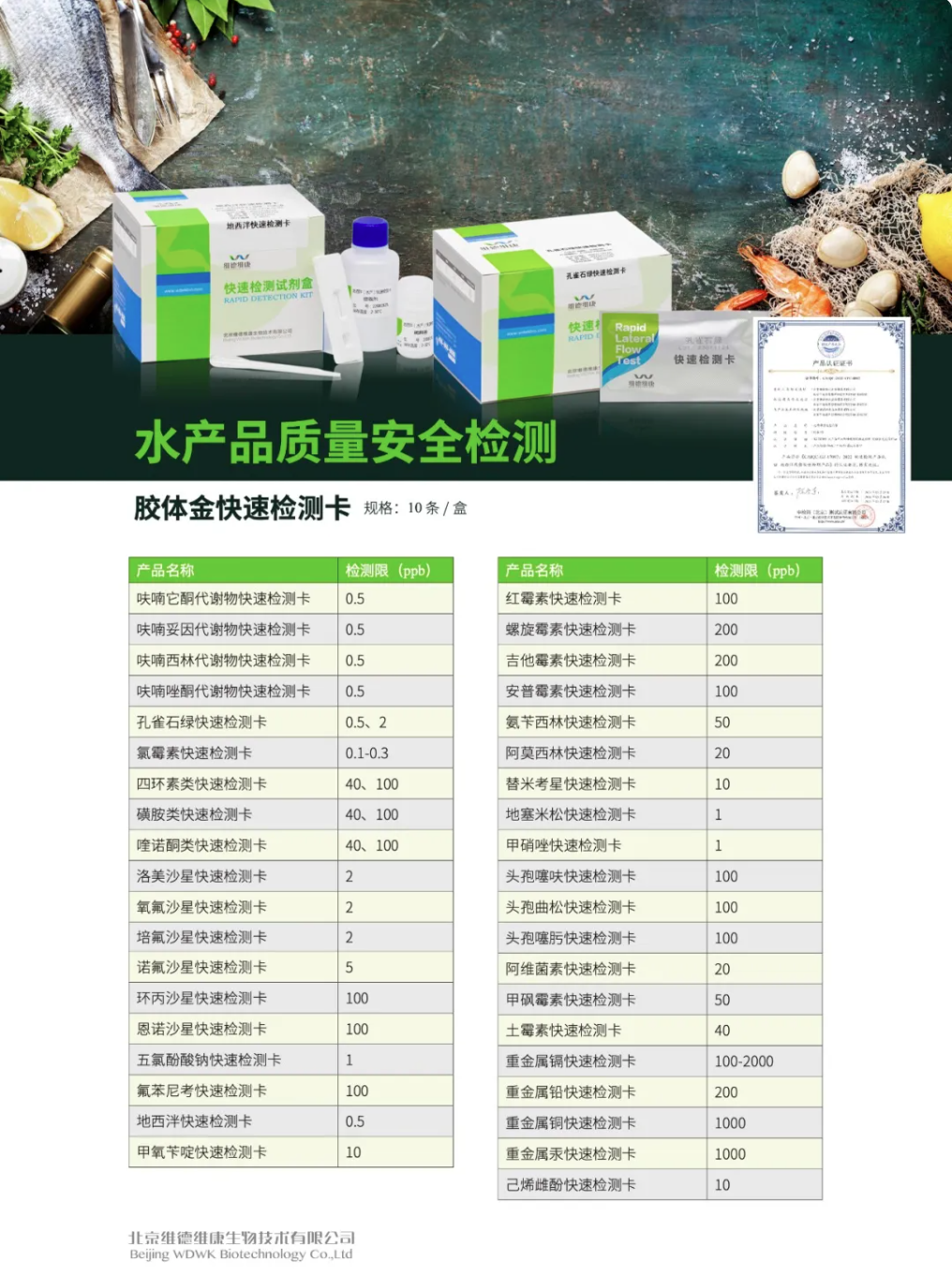 66d7bde076a01.png 66d7bde076a01.png